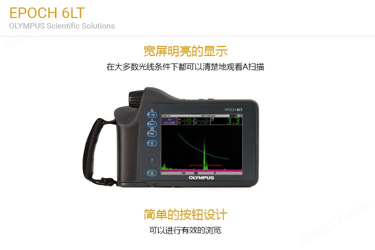 01.jpg OLYMPUS/奧林巴斯便攜式探傷儀