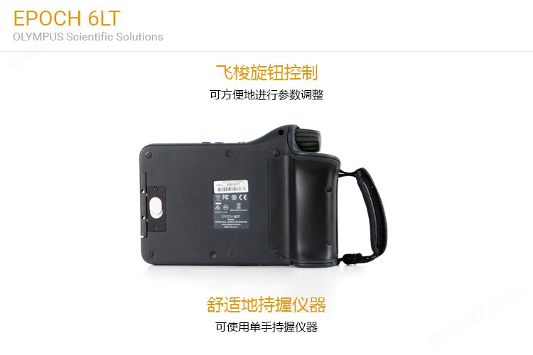 19.jpg OLYMPUS/奧林巴斯便攜式探傷儀