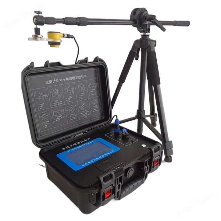 便攜式密碼保護(hù)超聲波明渠液位流量計(jì)