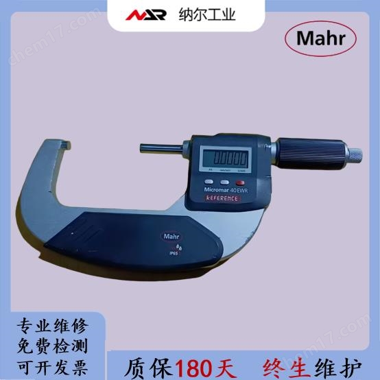 維修馬爾千分尺