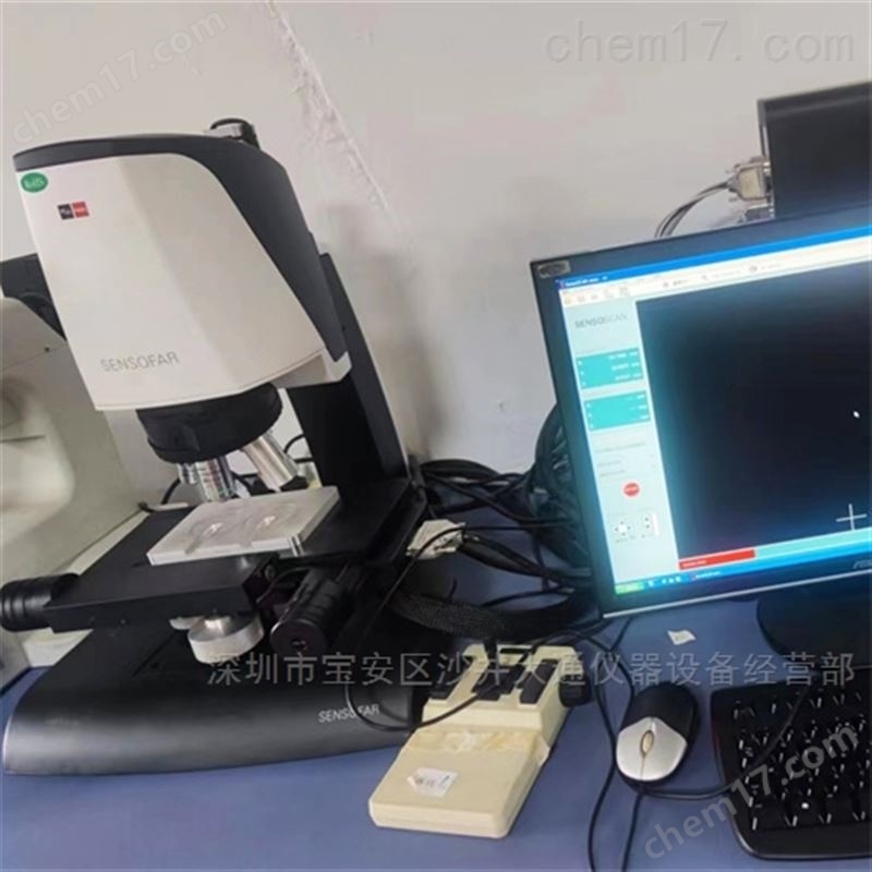 白光干涉儀共聚焦顯微鏡