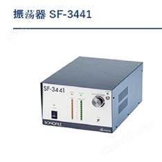 Sonotec 超聲波切割機 振蕩器 SF-3441