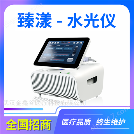 金莱特皮下电子注射器控制助推装置水光仪