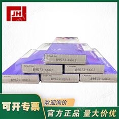KOKUSAI CHART B9573-K663折疊記錄紙打印紙