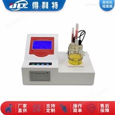 GB/T 11146石油產(chǎn)品微量水分測定儀