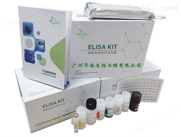 猪口蹄疫病毒通用型核酸检测试剂盒