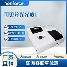 高精度低價(jià)格光譜分析儀器分光光度計(jì)