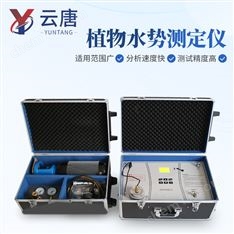 便攜式植物水勢測定儀