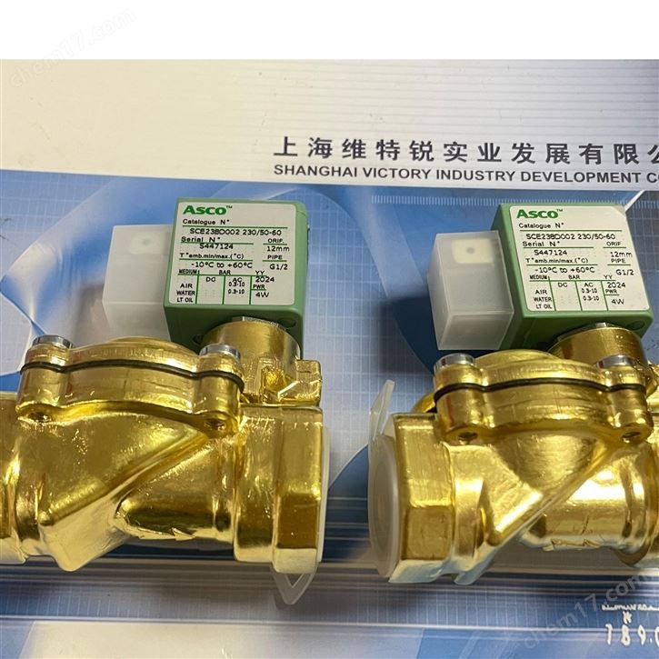 全新正品美國ASCO電磁閥現貨