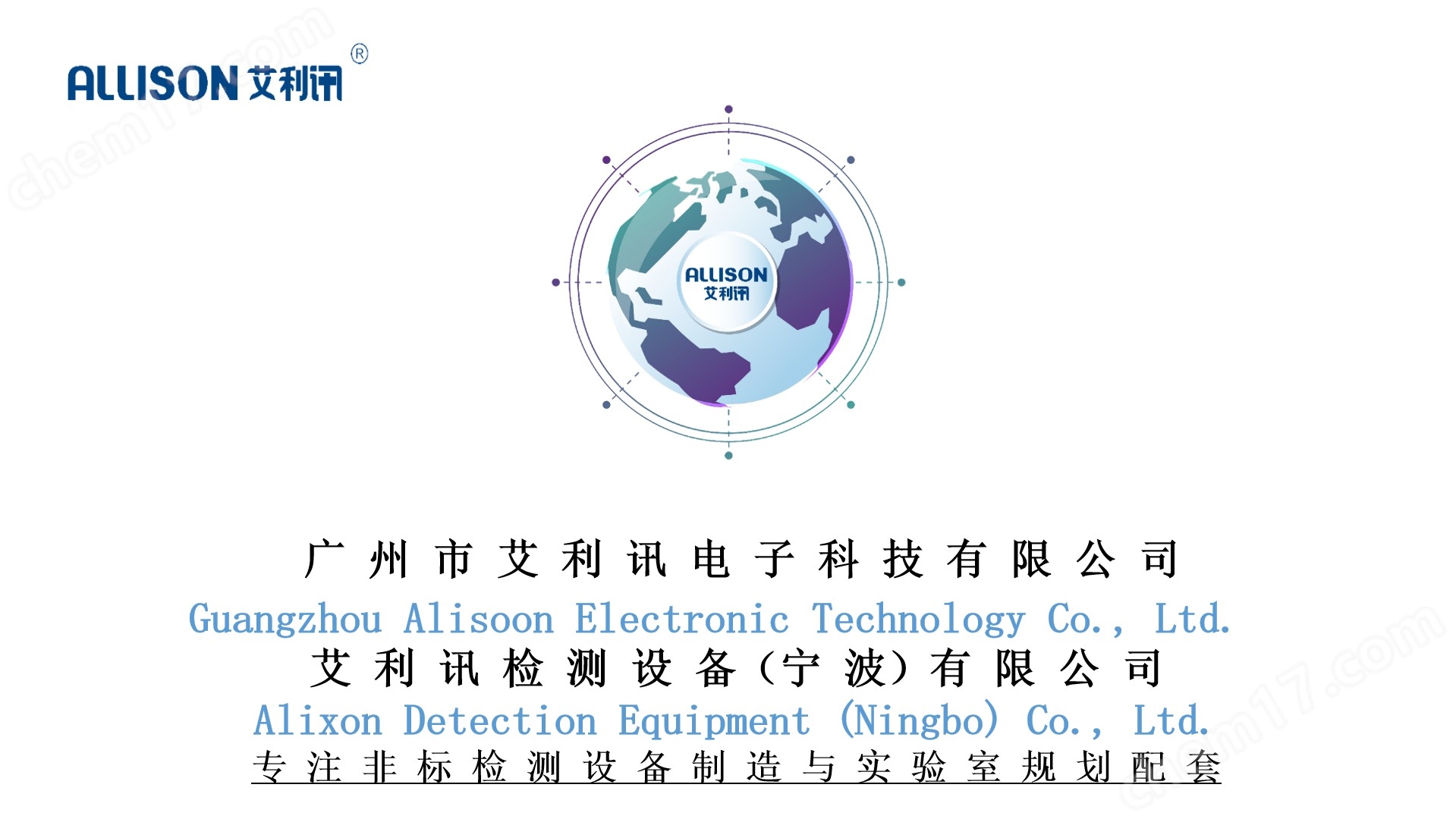 掃地機器人邊刷組件壽命試驗機