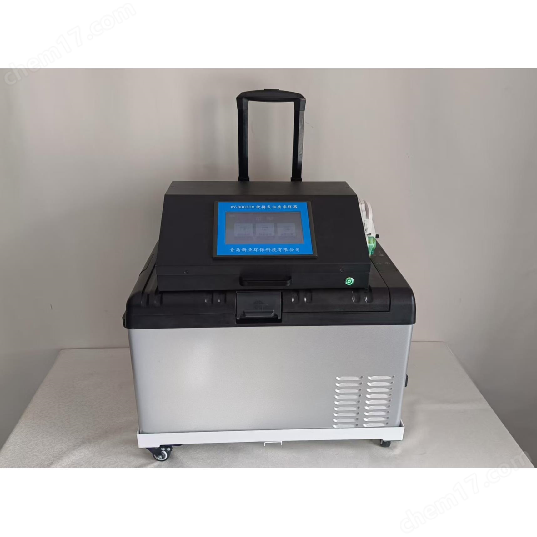 新業環保便攜式生活污采樣設備XY-8003TX