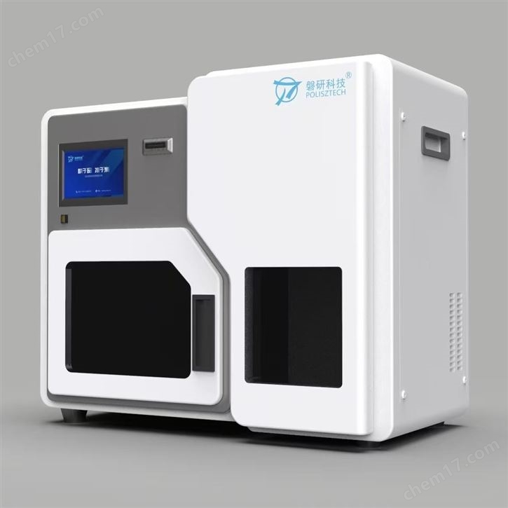 燃燒法污水廢水總有機碳TOC分析儀