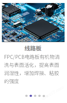 新能源電池接觸角測量儀