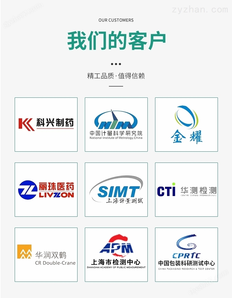 針尖強度測試儀