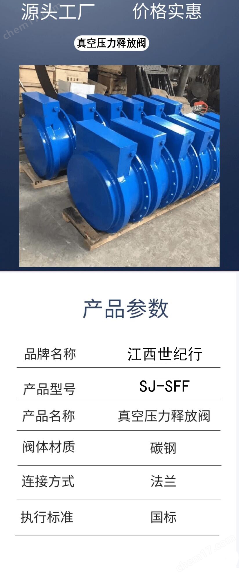 粉塵管道重錘式泄爆閥 碳鋼除塵設(shè)備