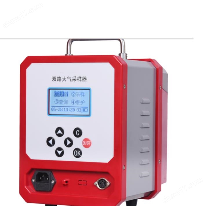 XY-2020型大氣/TSP/氟化物采樣器