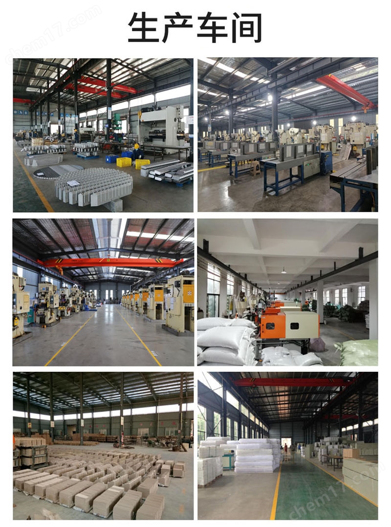 更多產(chǎn)品 (2).jpg