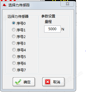 細木工板靜曲強度拉力試驗機