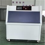 JL-ZN-C2019高壓紫外汞燈老化試驗機