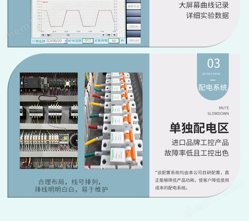 循環(huán)式高低溫濕熱試驗(yàn)箱