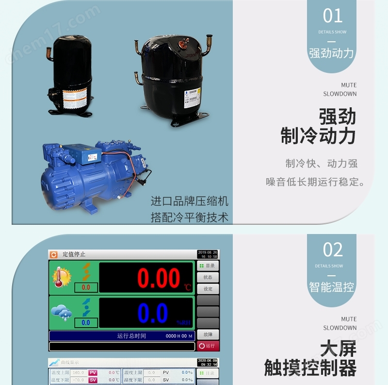 循環(huán)式高低溫濕熱試驗(yàn)箱