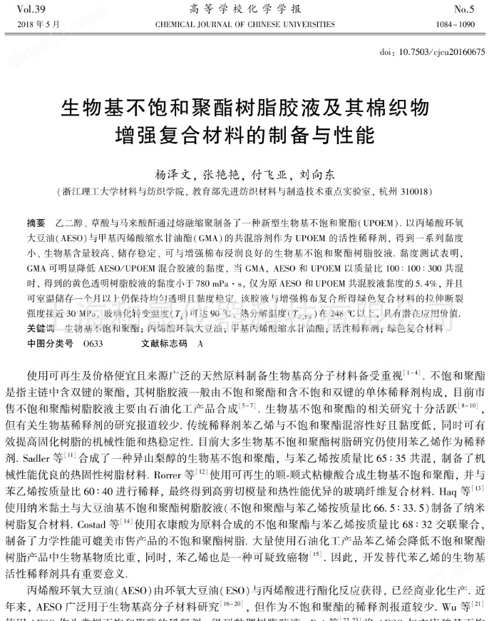 上海金屬拉力試驗機