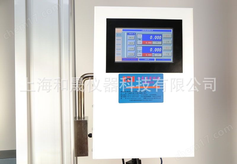 上海金屬拉力試驗機