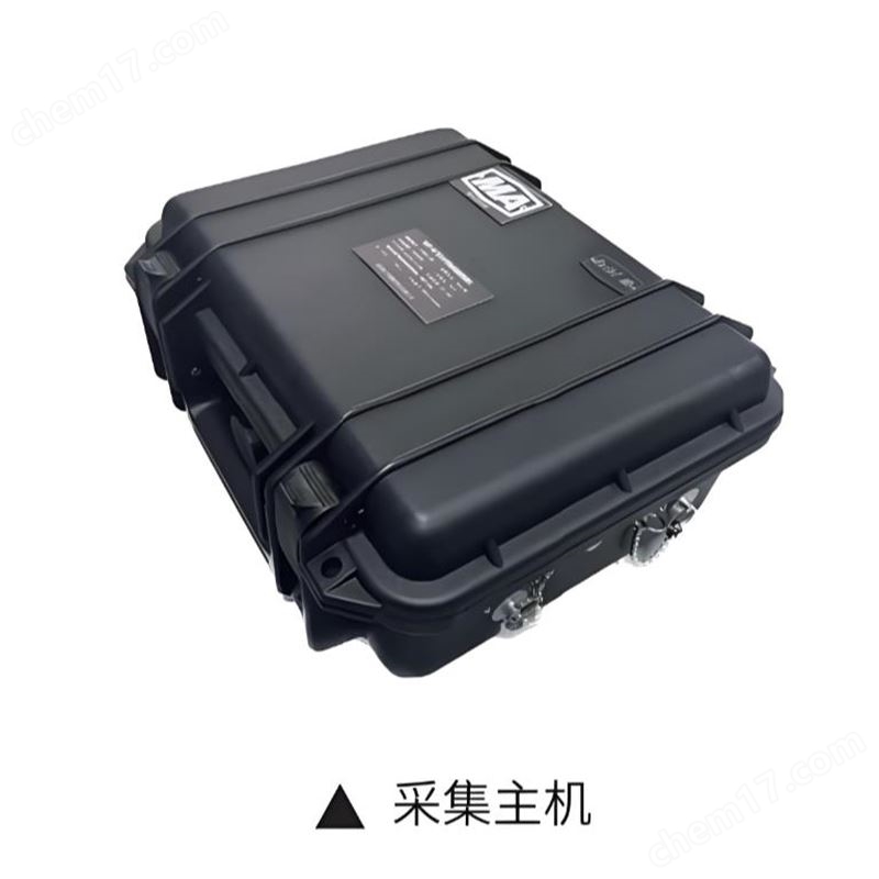 礦用本安型瞬變電磁儀