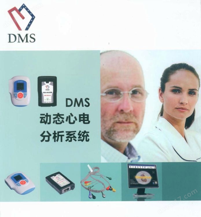 24小時(shí)動(dòng)態(tài) 美國(guó)迪姆 DSM-ABP1DSM-ABP2