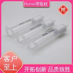 florisil固相萃取柱 食品真菌毒素測定 4g 12mL 20支/盒 Jlanzz