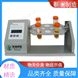 靳瀾制造 翻轉(zhuǎn)混勻儀 50ml離心管6支 ＜5°傾斜運(yùn)行 JL-HYN360