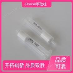 Jlanzz 2g 6mL 30PK 氨基甲酸酯類農(nóng)殘檢測 florisil固相萃取柱