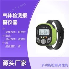 中安探測GSS-GP302秒表式氬氣Ar多功能氣體檢測報警儀器