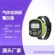 中安探測GSS-GP302秒表式氬氣Ar多功能氣體檢測報警儀器