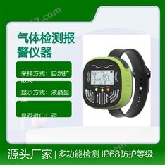 中安探測GSS-GP302秒表式二氧化碳CO2多功能氣體檢測報警儀器