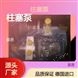 派克PARKER德國進(jìn)口柱塞泵TG0625HV440AAAB藍(lán)色