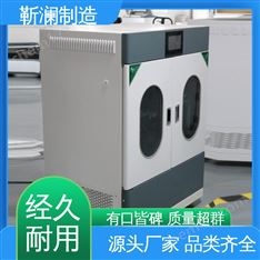 空氣浴震蕩培養(yǎng)箱 壓縮機(jī)延時(shí)啟動(dòng) 250ml90支 靳瀾制造