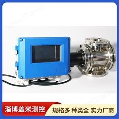 智能視鏡定制 蓋米測控出售 氧化脫色等反應(yīng)過程在線檢測