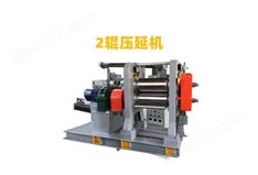 兩輥壓延機_二輥壓延機