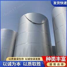 二手不銹鋼儲罐 液體雙層真空儲存罐 高壓密封罐 支持加工定制