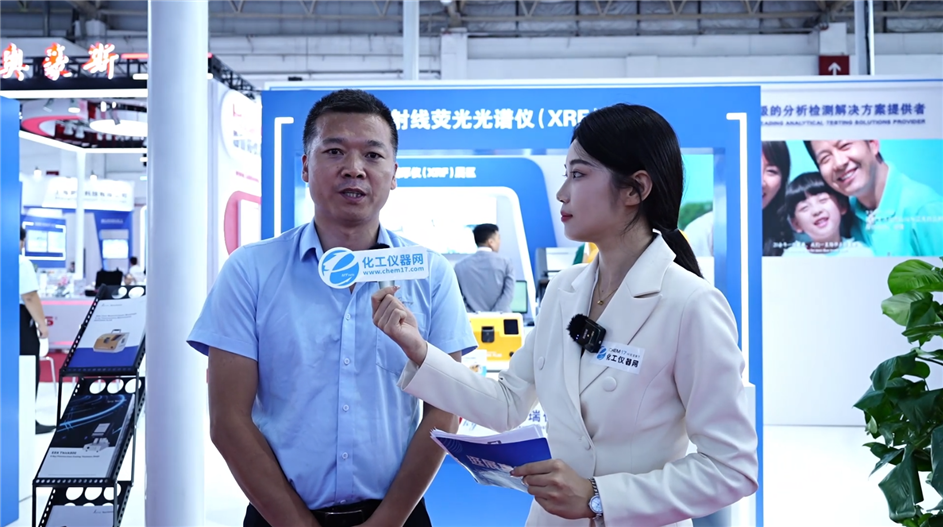 BCEIA2025逛展直播丨江蘇天瑞儀器股份有限公司