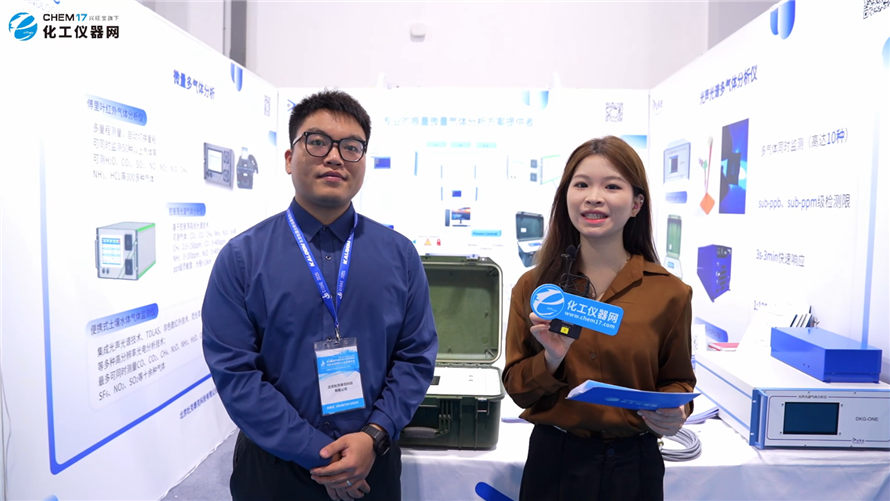 CIOAE 2025展商访谈丨北京杜克泰克科技有限公司