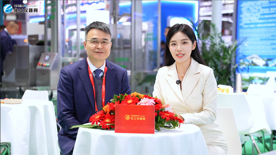 APIChina2025展商访谈丨山东西泰克仪器有限公司