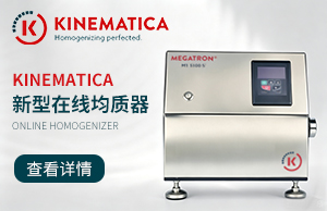 Kinematica 中国办事处