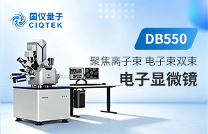 国仪量子技术（合肥）股份有限公司