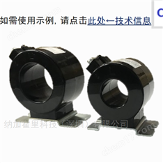 TSC東京精電CT測量電流互感器