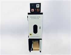 十二位自動取樣光化學反應系統(tǒng)