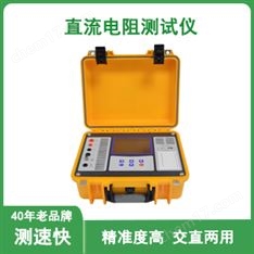 多路直流電阻測試儀