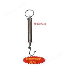 測(cè)力計(jì)報(bào)價(jià)