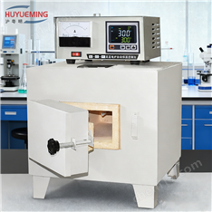 SRJX -4-9箱式電爐/滬粵明箱式燒結爐